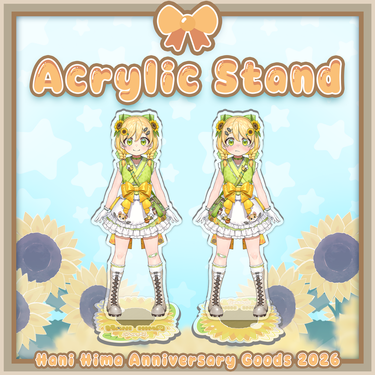 Hani Hima : Double-Sided Standee