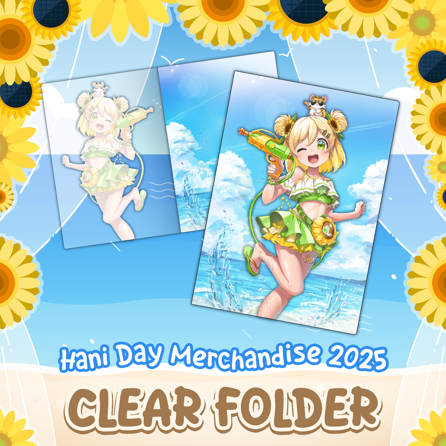Hani Hima : Clear Folder
