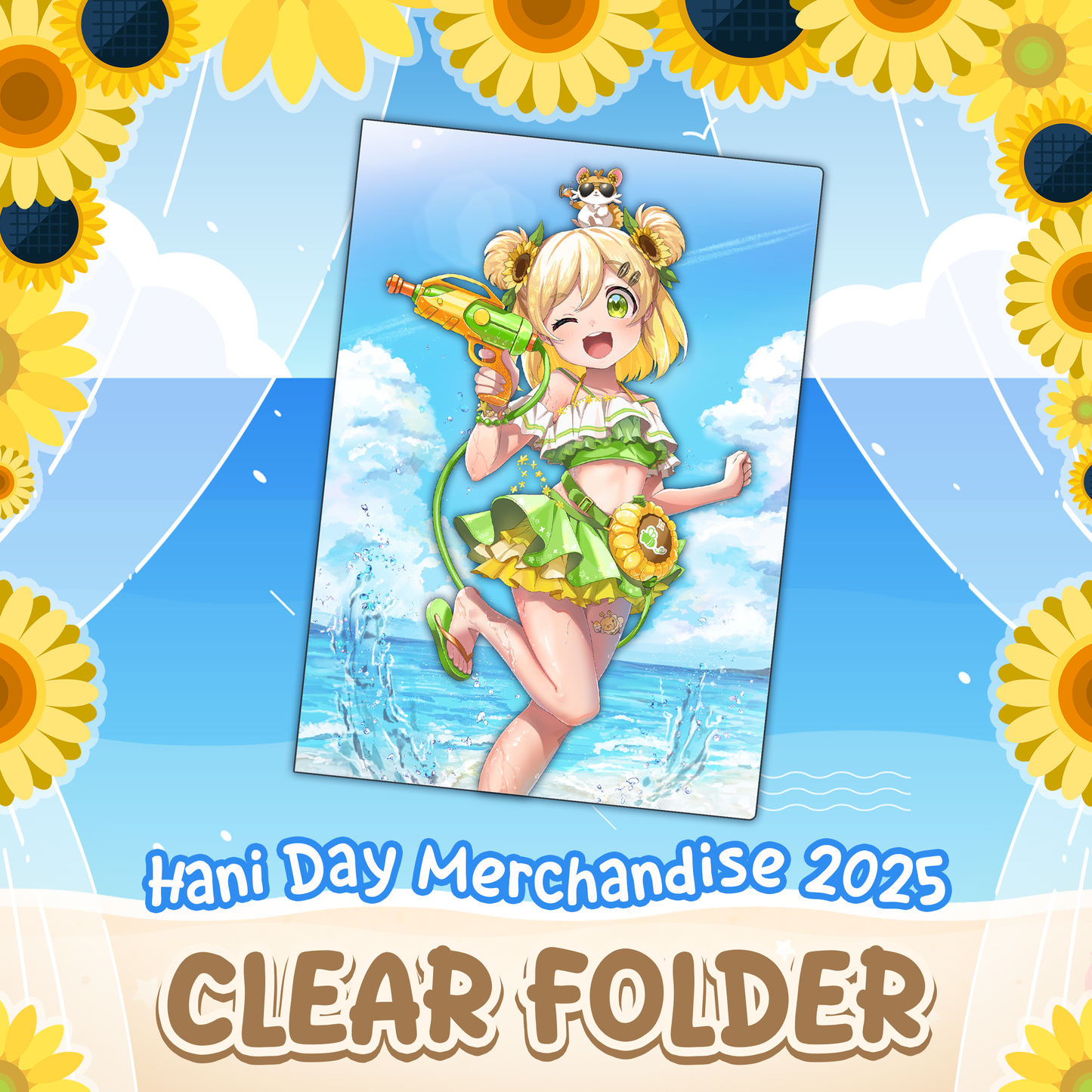 Hani Hima : Clear Folder