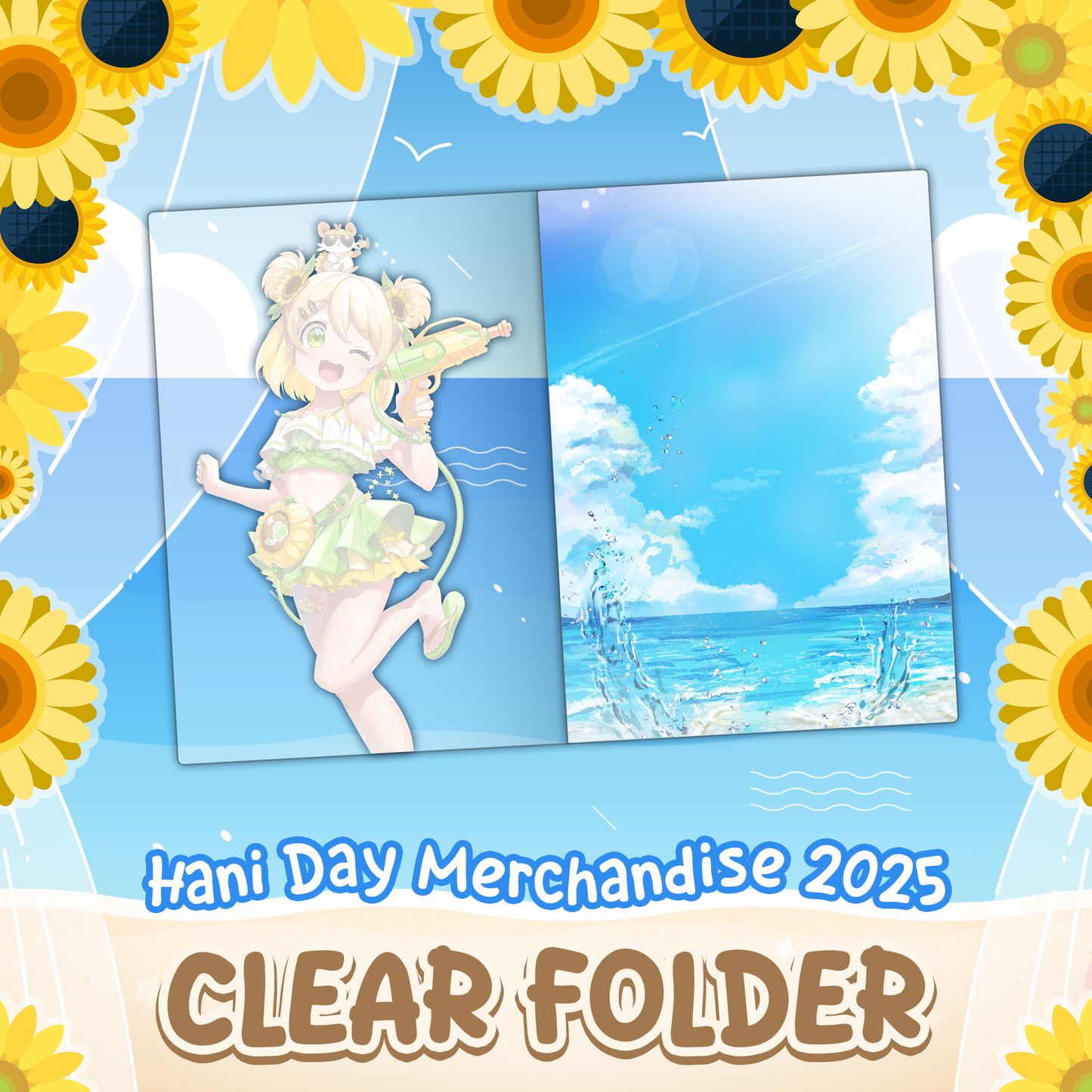 Hani Hima : Clear Folder