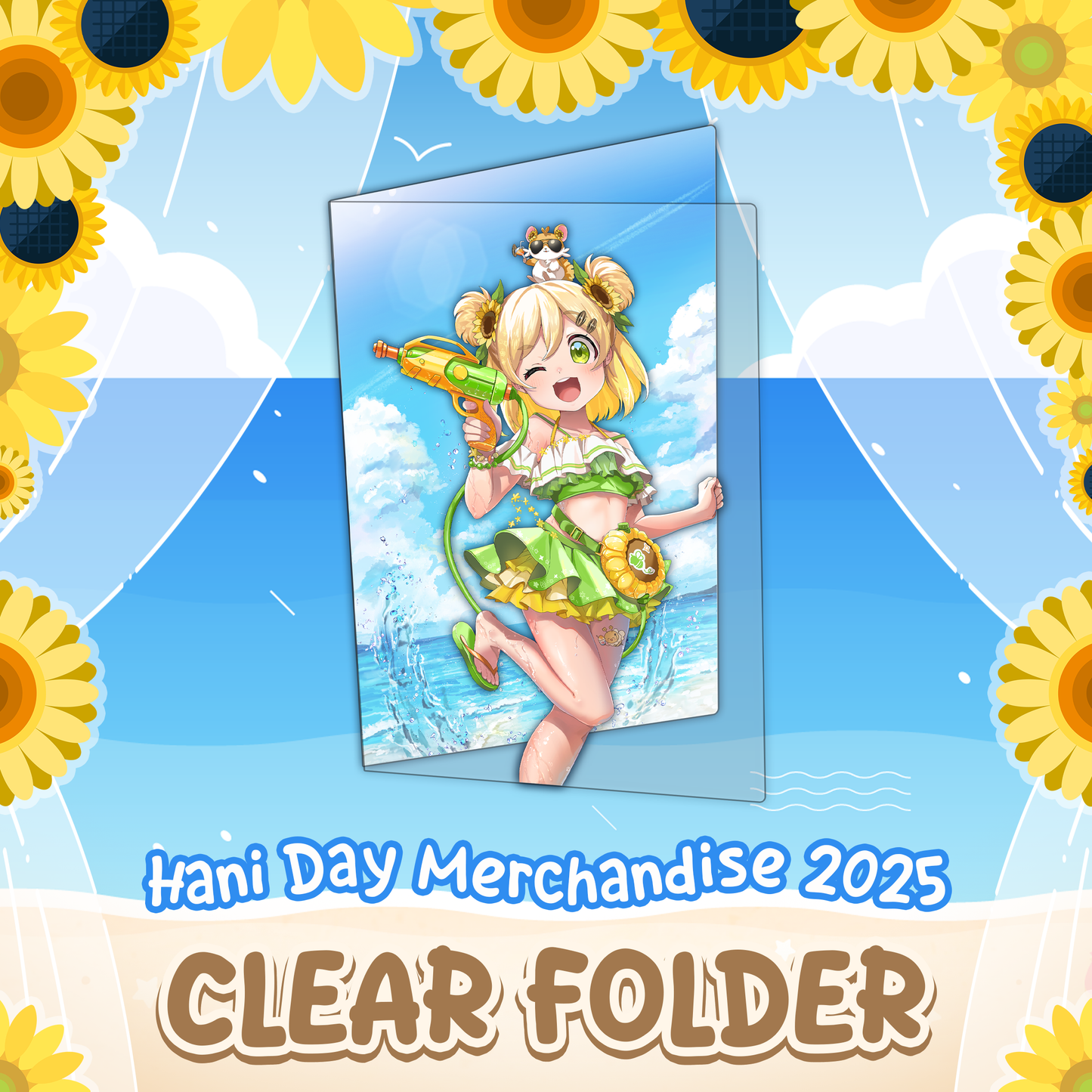 Hani Hima : Clear Folder
