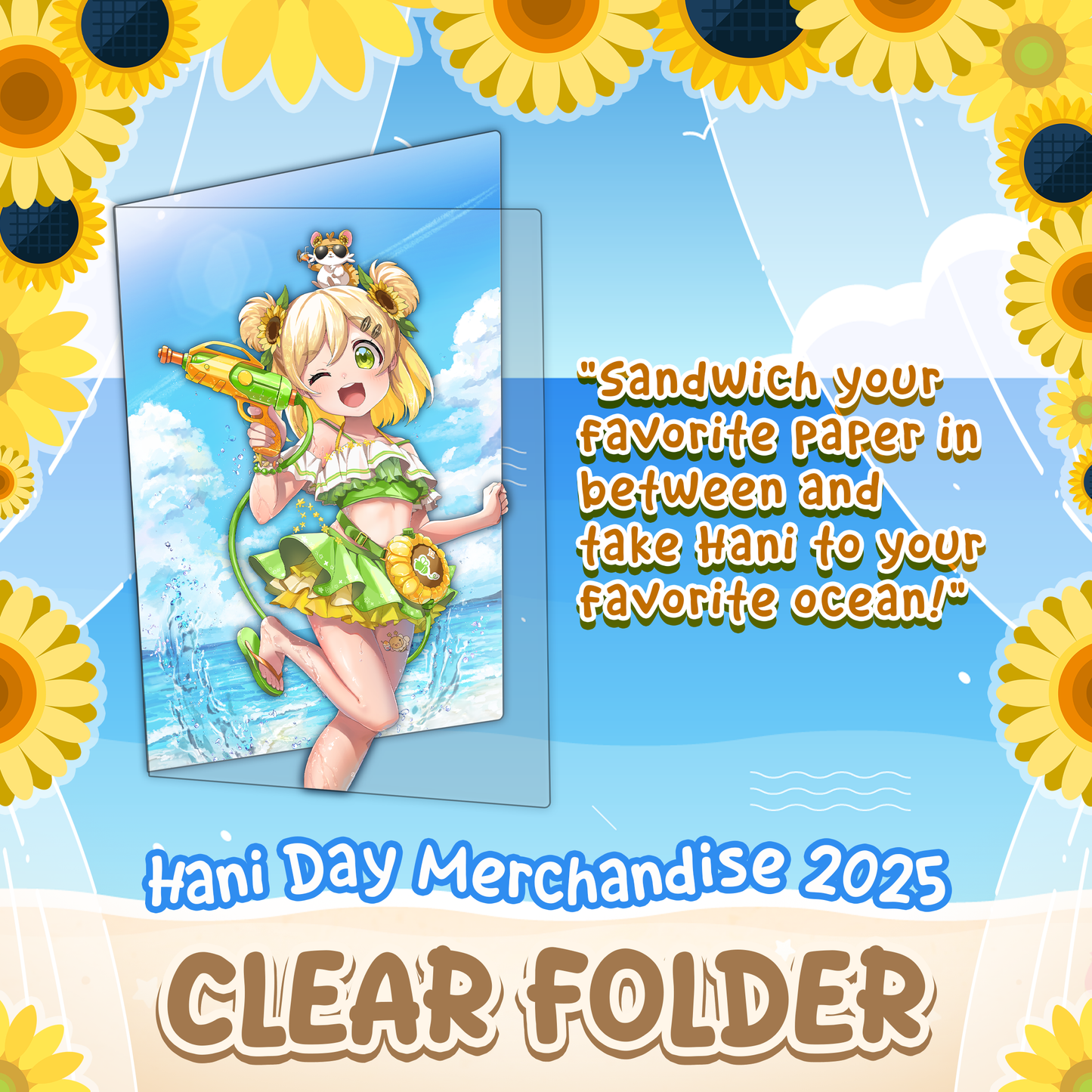 Hani Hima : Clear Folder