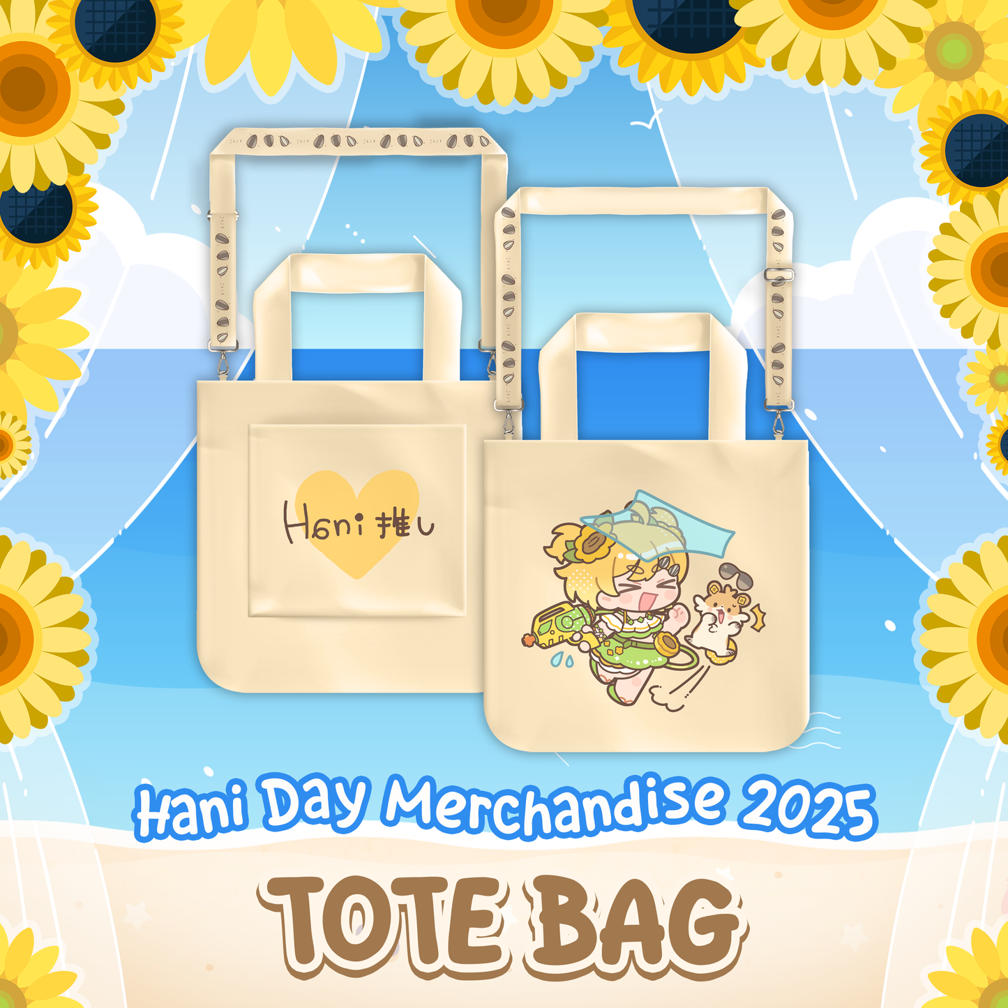 Hani Hima : Full Hani Day Bundle