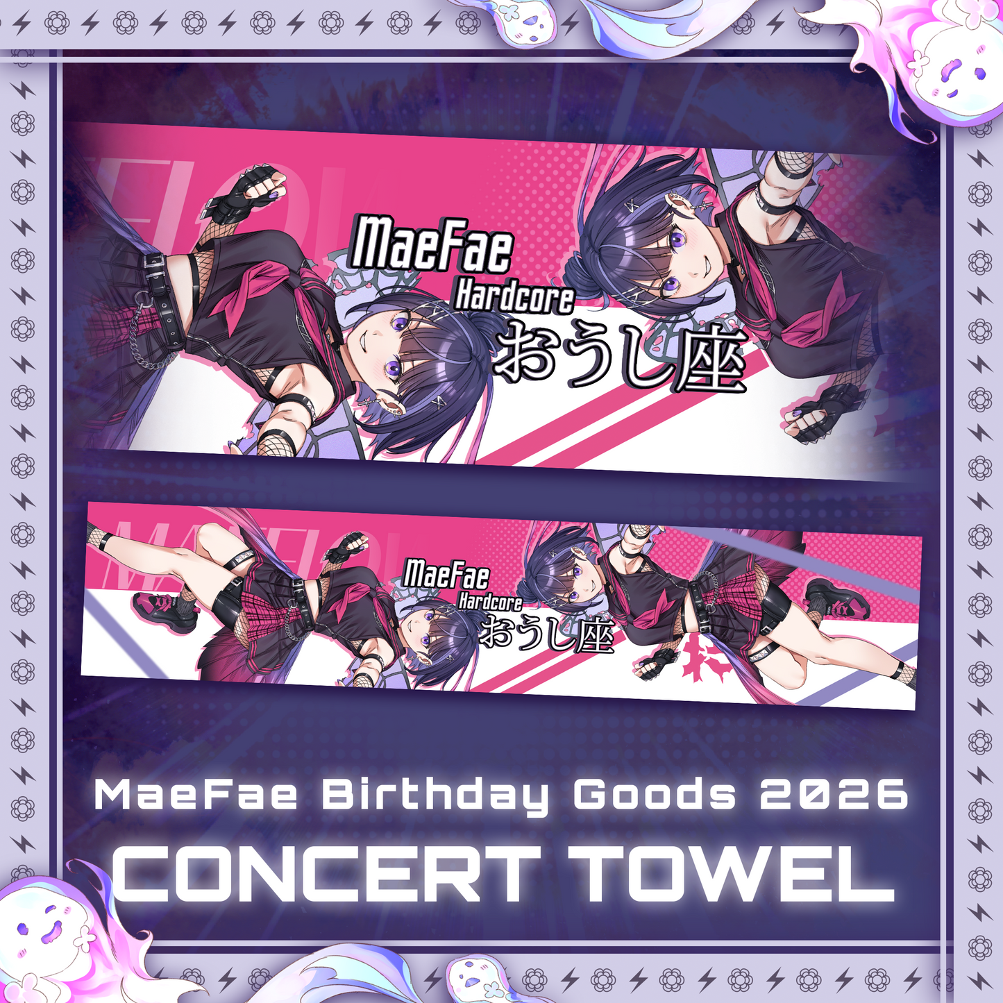 Maefae : Concert Towel