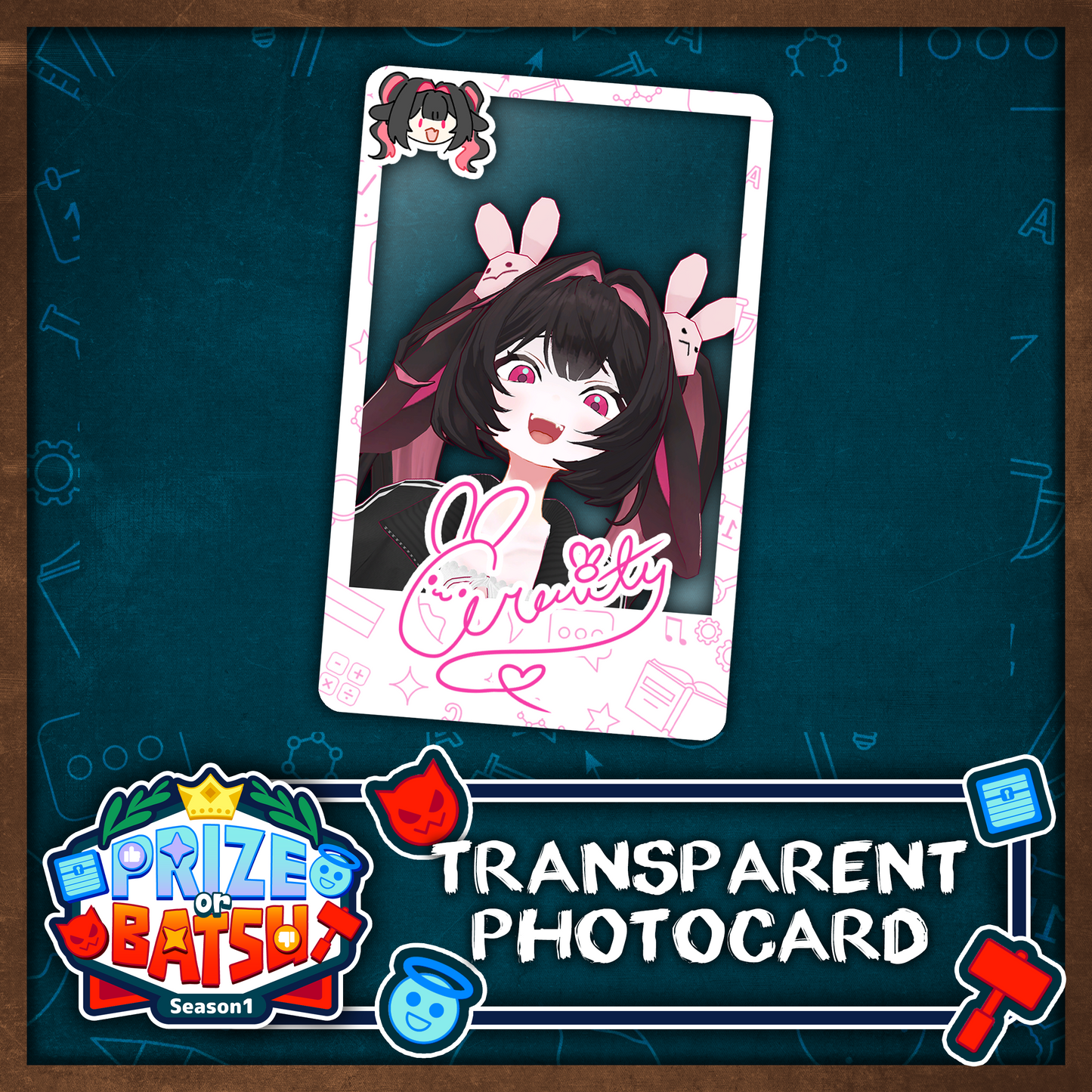 Cerenity Cosmica : Prize or Batsu Photocard