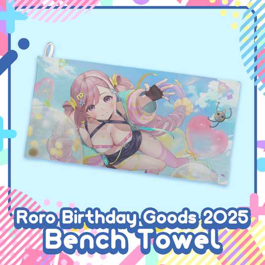 Hirano Kokoro : Bench Towel