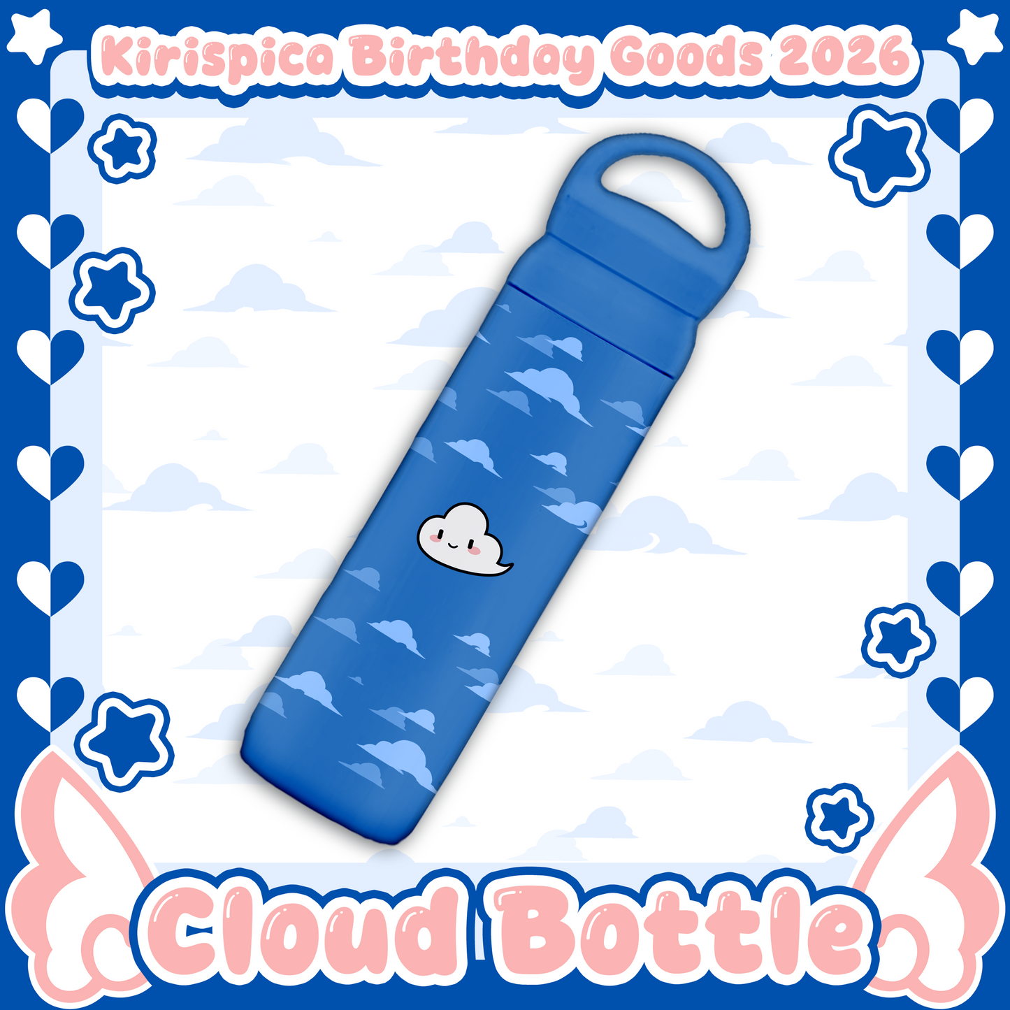 Kirispica : Cloud Bottle