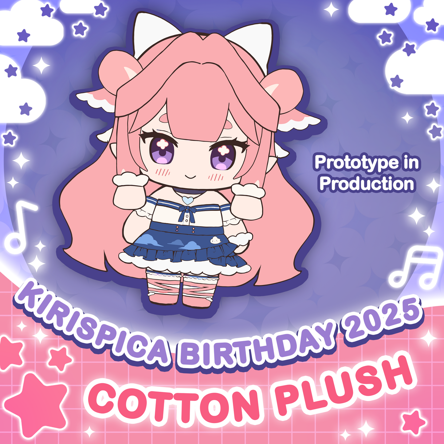 Kirispica : Spica Doll Plush