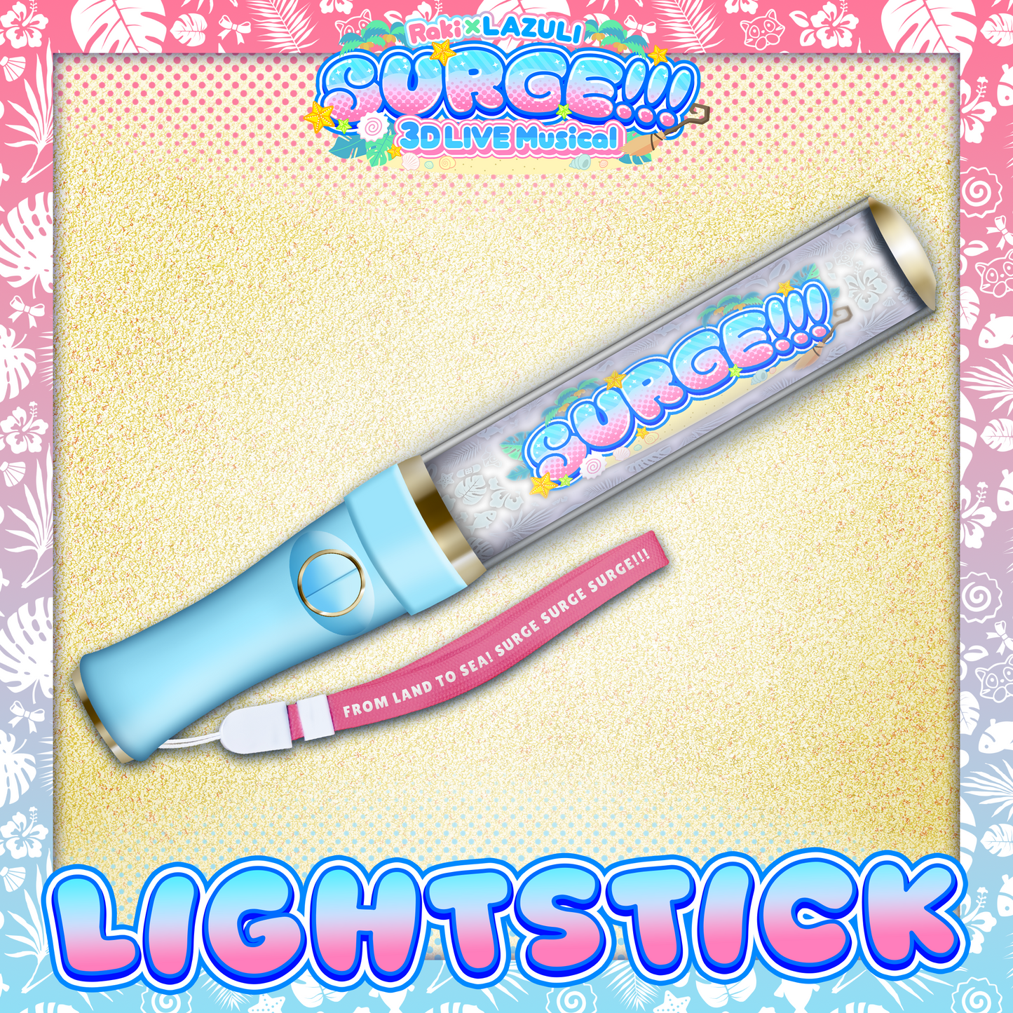 SURGE!!! : Lightstick