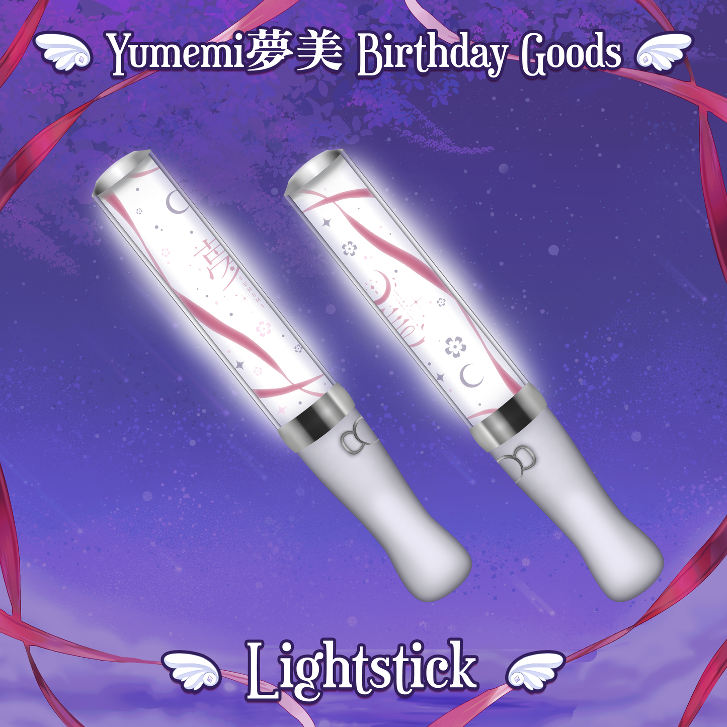 Yumemi 夢美 : Lightstick