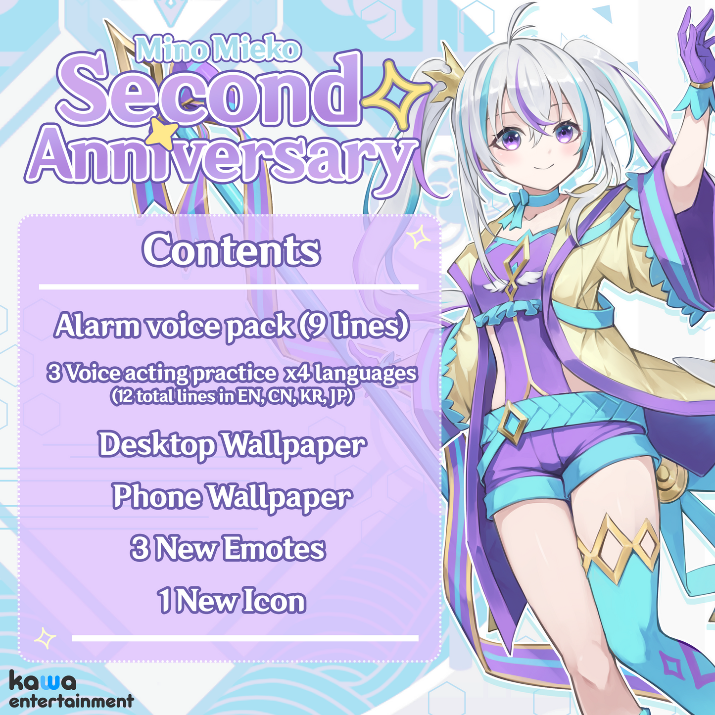 Mieko Mino : Second Anniversary Digital Download