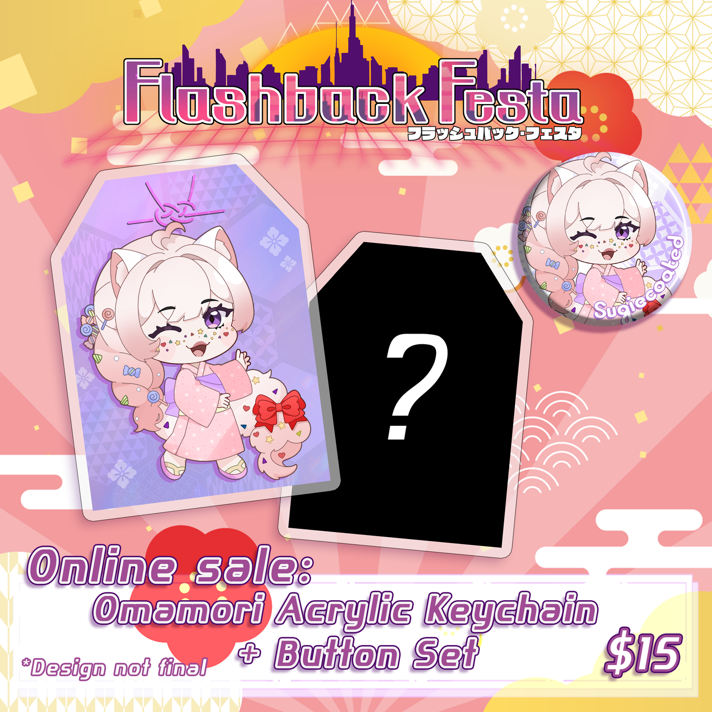 Flashback Festa : Omamori Button & Keychain Sets