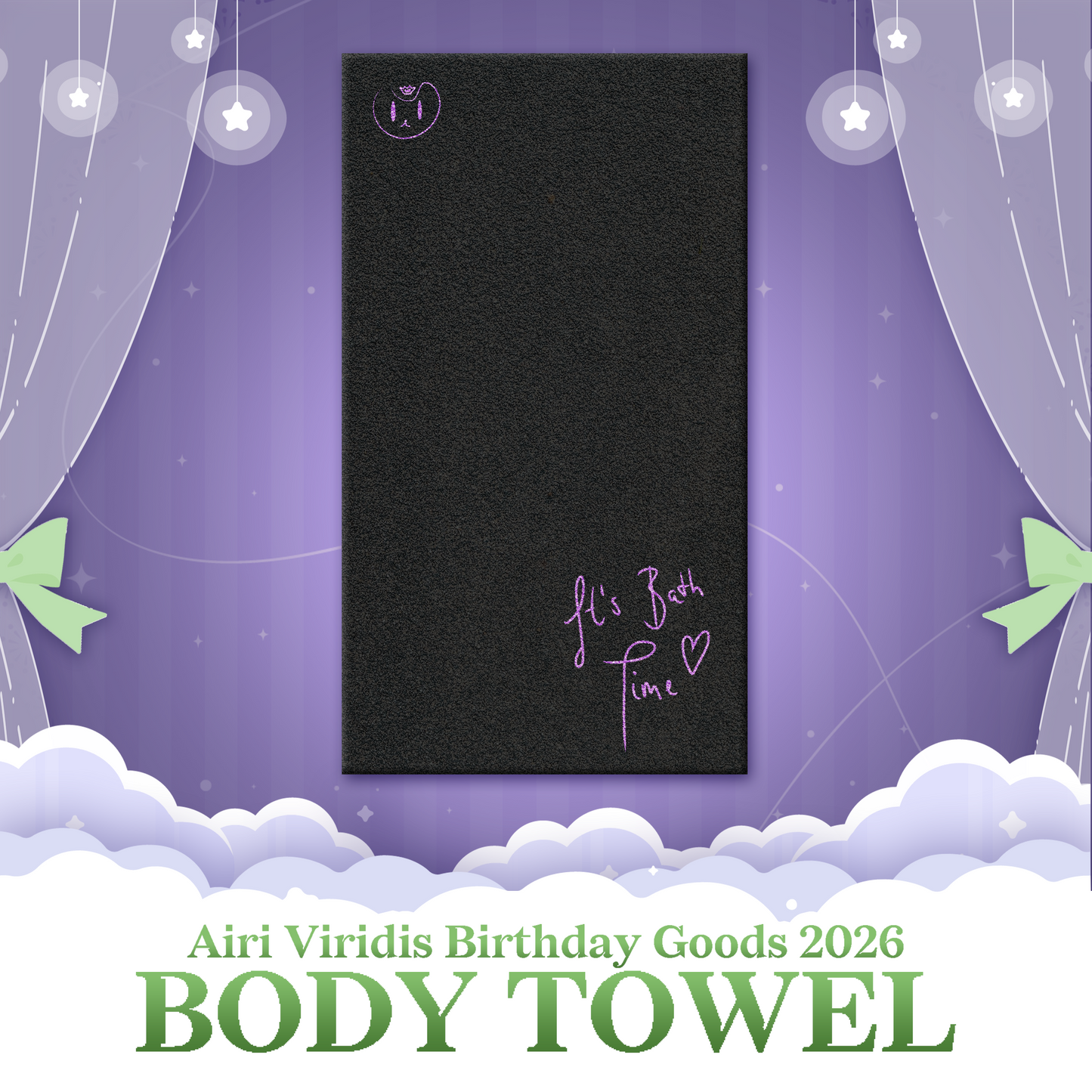 Airi Viridis : Body Towel