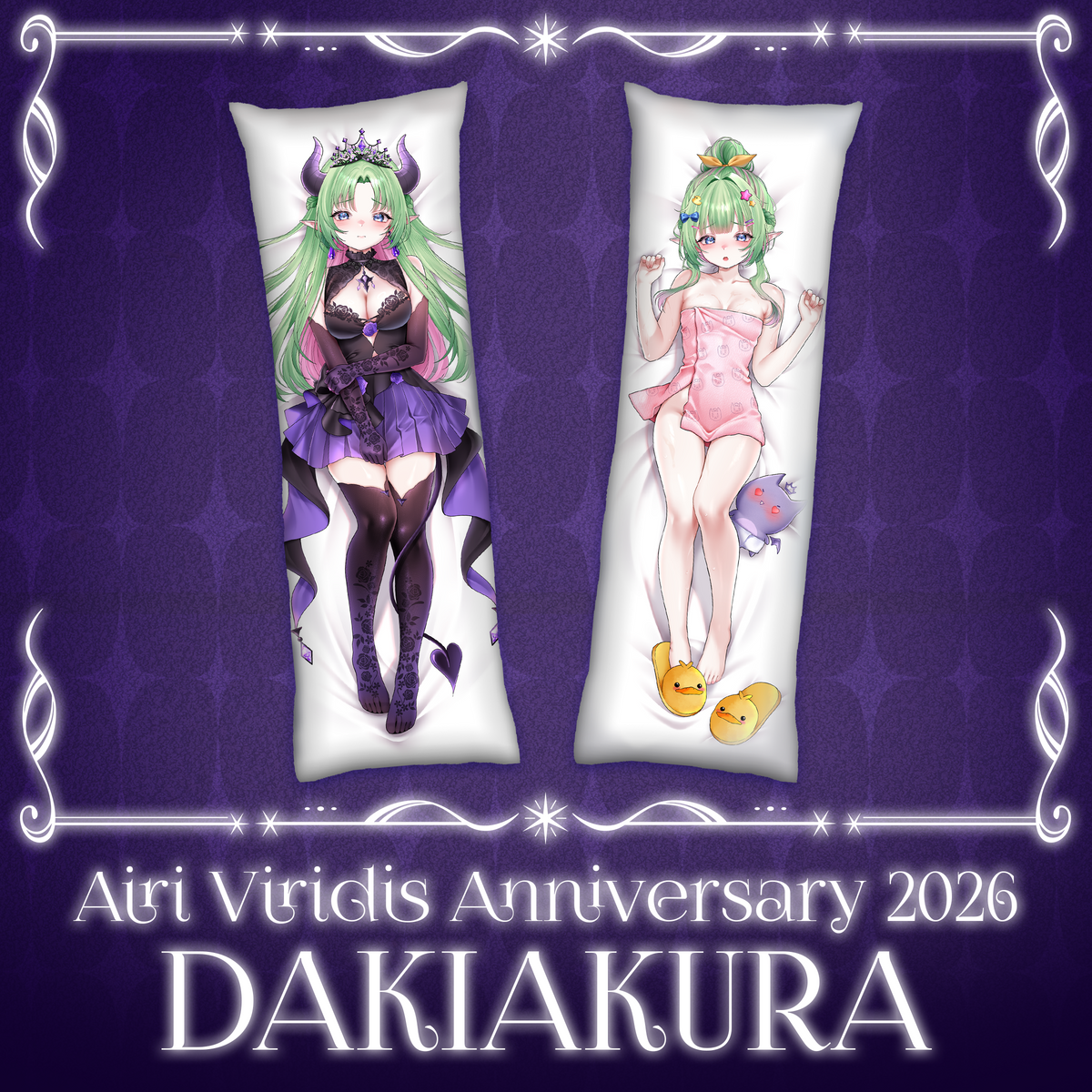 Airi Viridis : Dakimakura Pillowcase [Pre-Order]