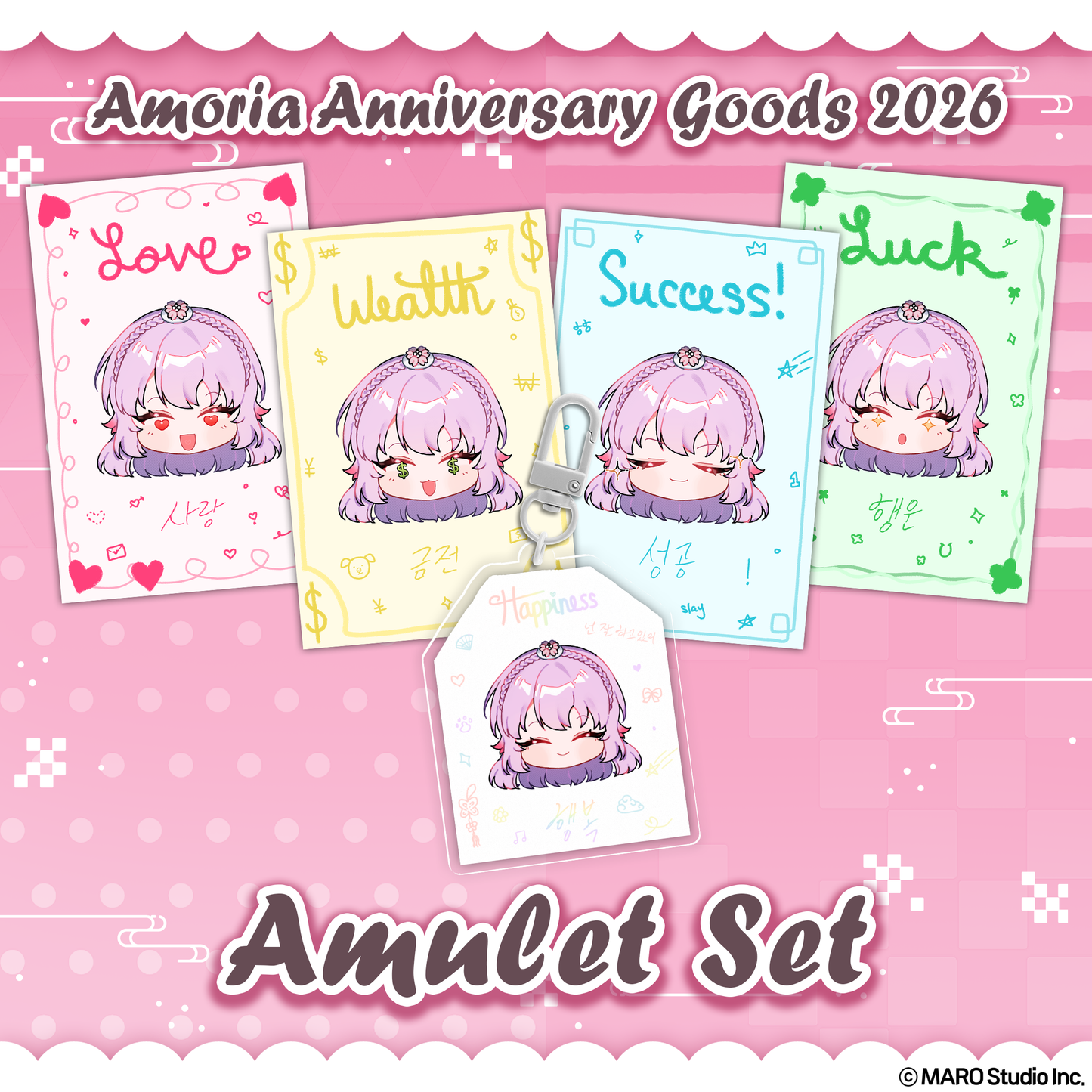 Amoria : Anniversary Bundle
