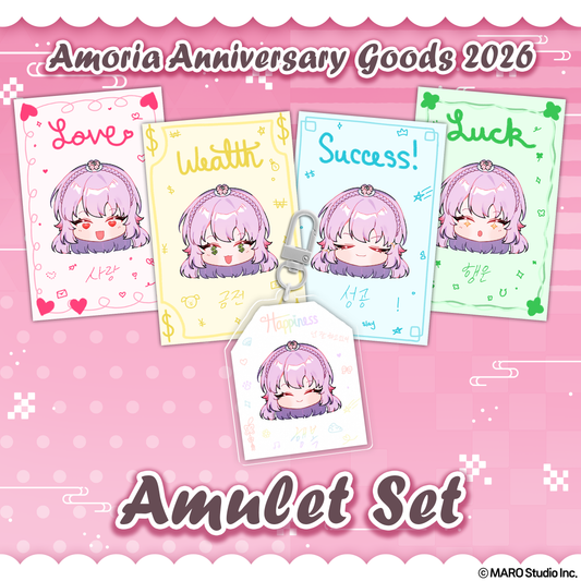 Amoria : Amulet Set