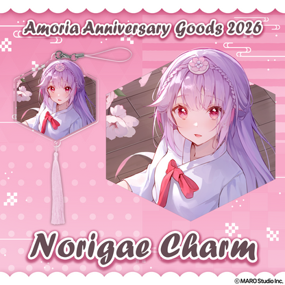Amoria : Anniversary Bundle
