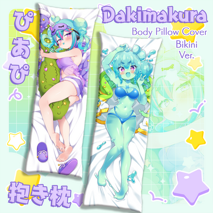 PiaPi UFO : Dakimakura