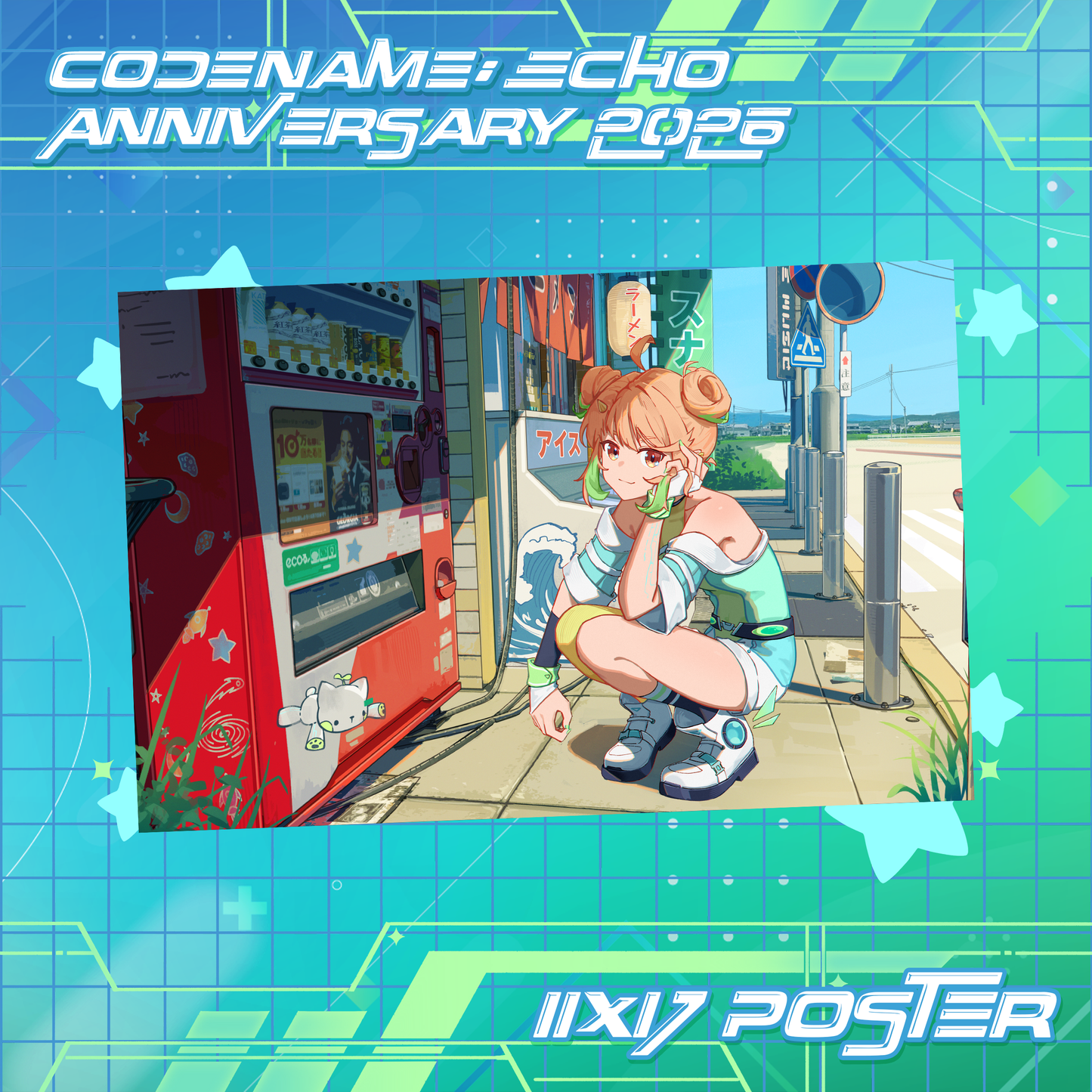 Codename: Echo : 11x17" Poster