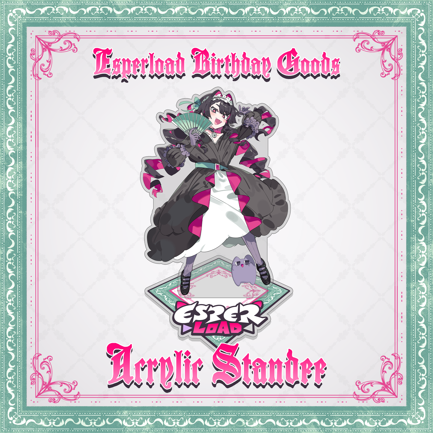 Esperload : Birthday Bundle