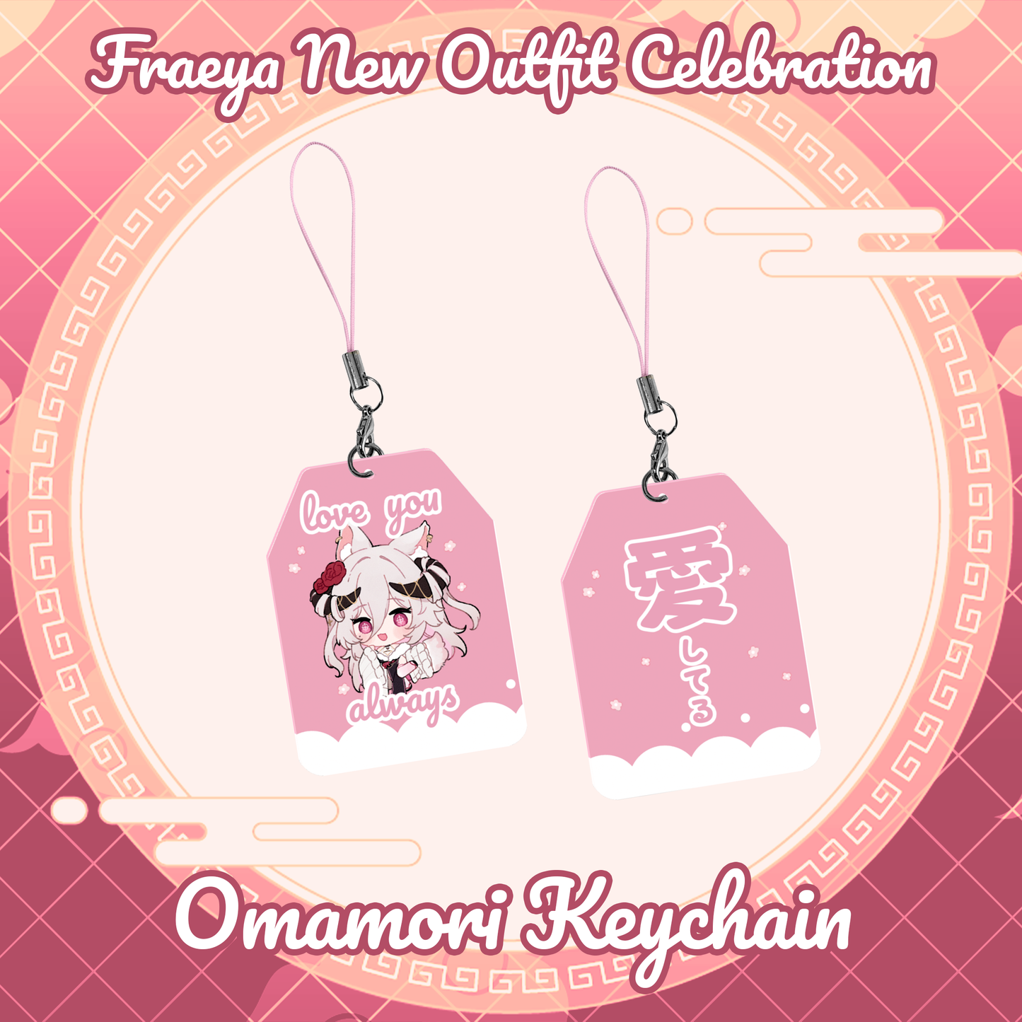 Fraeya : Kimono Bundle