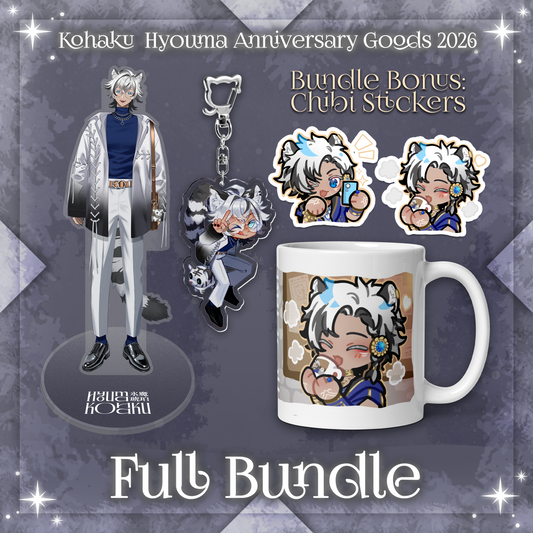Kohaku Hyouma : Full Bundle