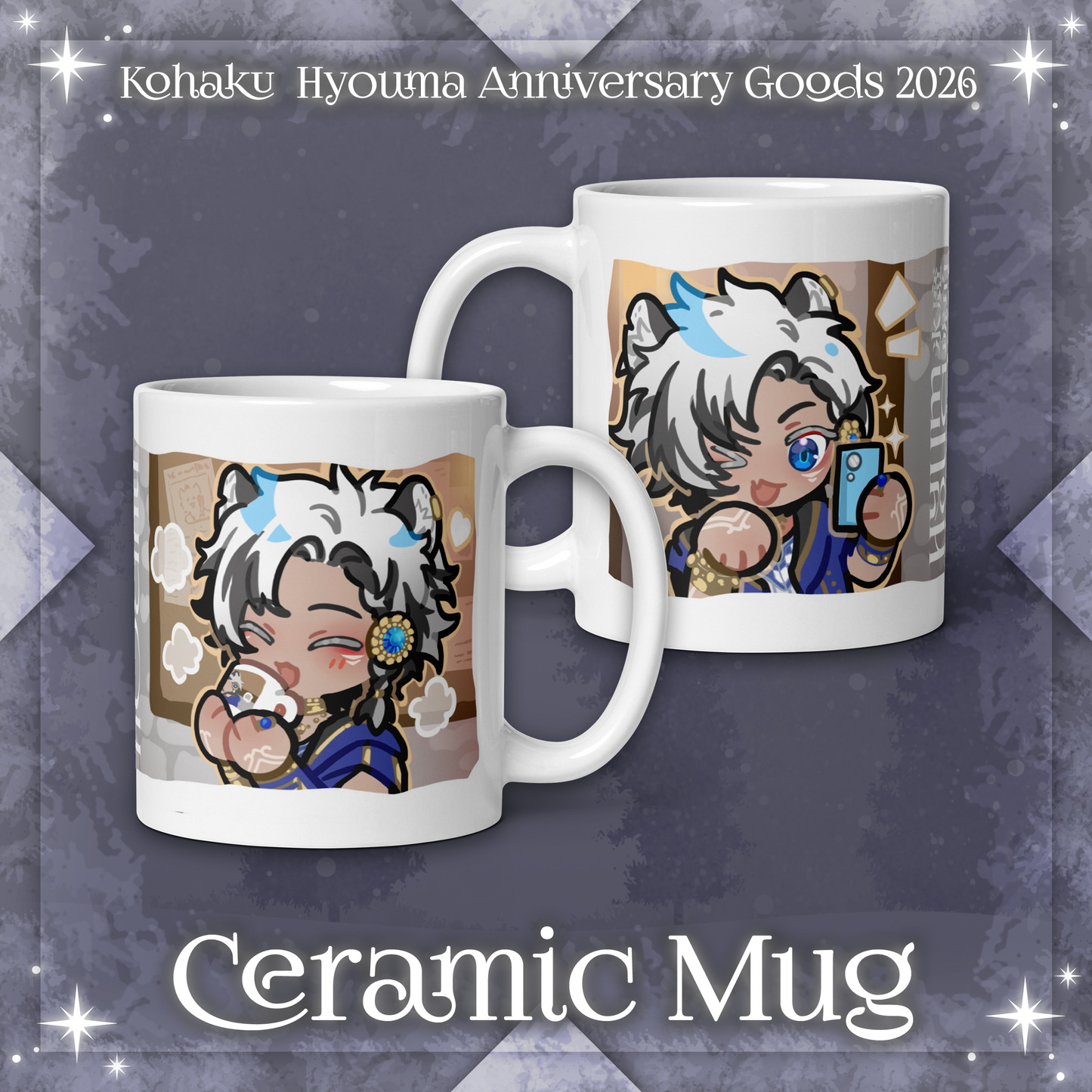 Kohaku Hyouma : Full Bundle