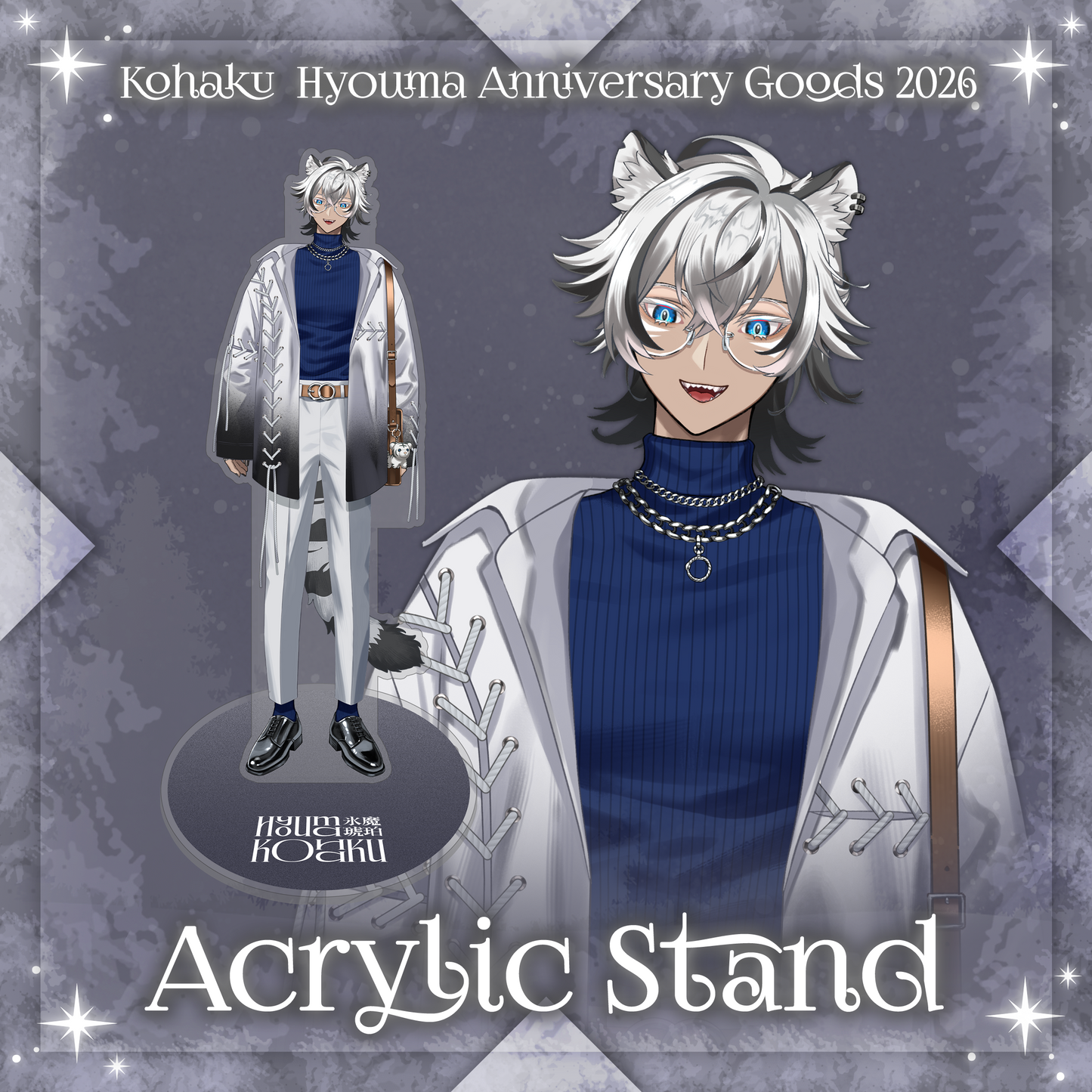 Kohaku Hyouma : Full Bundle