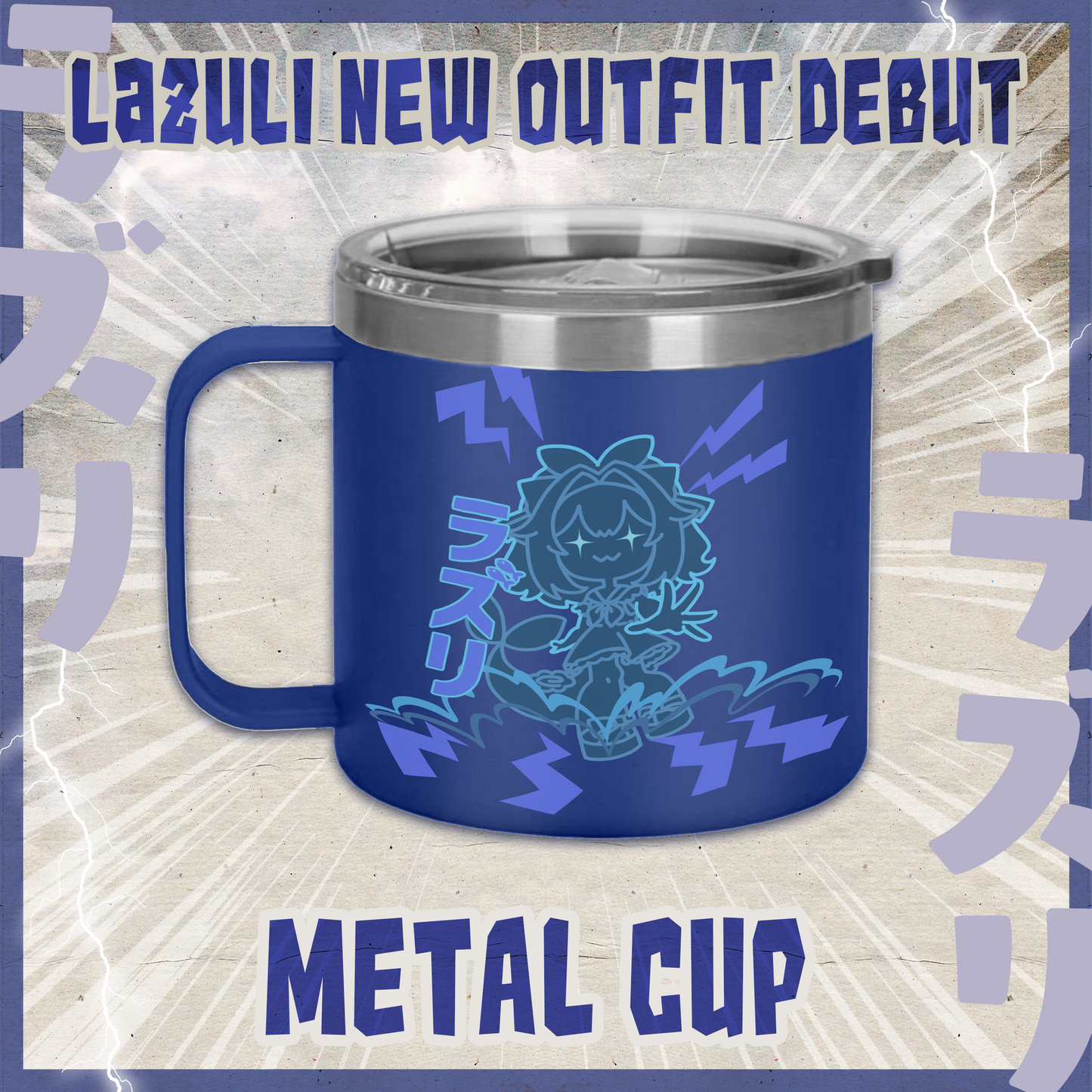 Lazuli : Kaiju Metal Mug