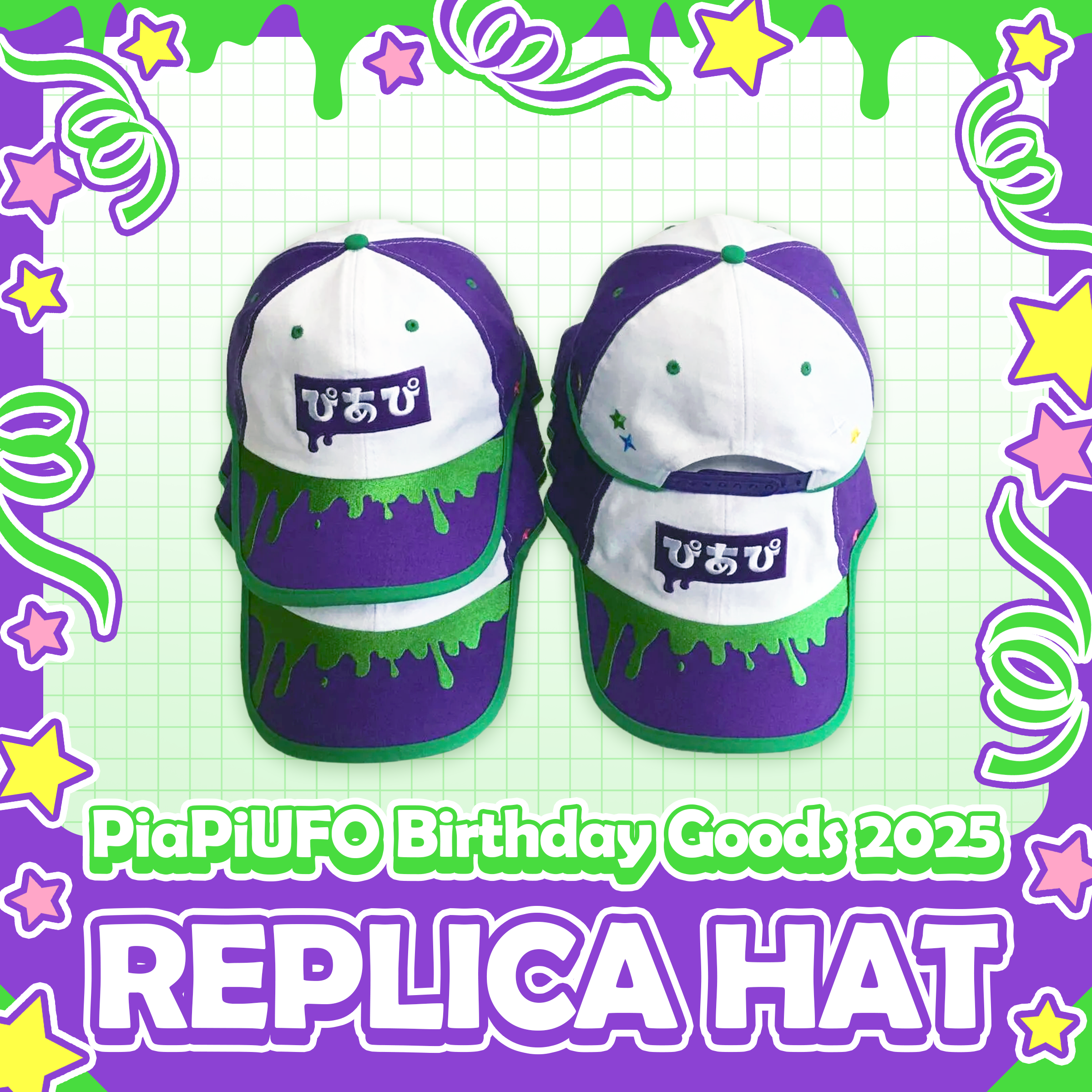 PiaPi UFO : Replica Hat – Kawa Entertainment
