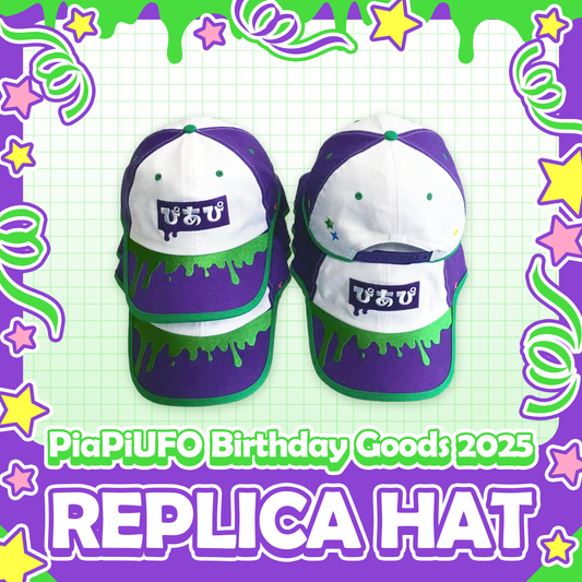 PiaPi UFO : Replica Hat