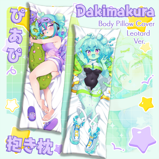 PiaPi UFO : Dakimakura