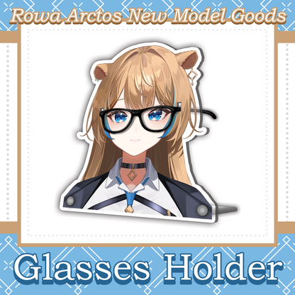 Rowa Arctos : Glasses Holder