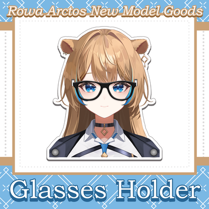 Rowa Arctos : Glasses Holder