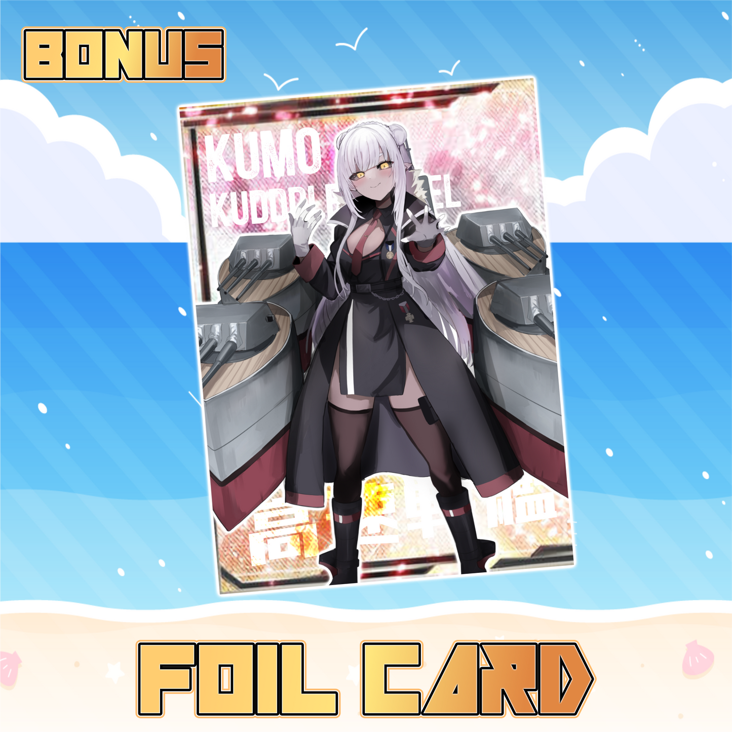 Kumo : Ship Girl Essentials Bundle