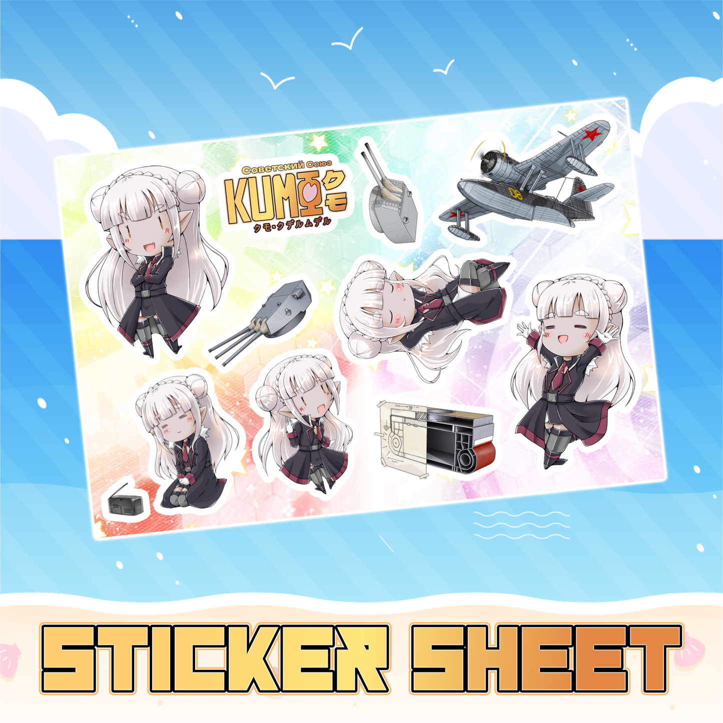 Kumo : Sticker Sheet